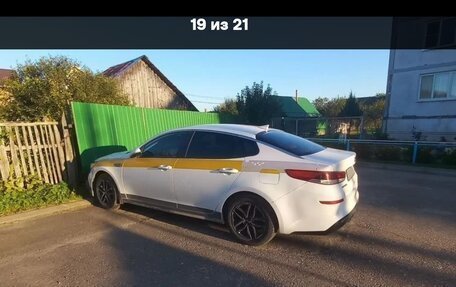 KIA Optima IV, 2019 год, 600 000 рублей, 3 фотография