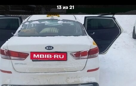 KIA Optima IV, 2019 год, 600 000 рублей, 9 фотография