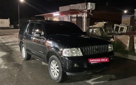 Ford Explorer III, 2004 год, 440 000 рублей, 7 фотография