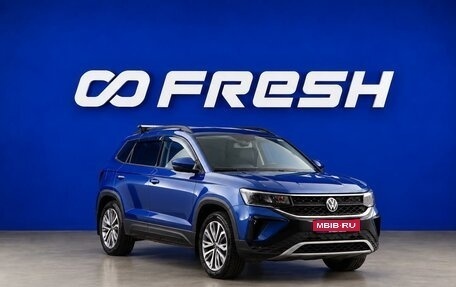 Volkswagen Taos, 2021 год, 2 130 770 рублей, 1 фотография
