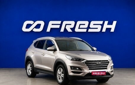 Hyundai Tucson III, 2019 год, 1 999 999 рублей, 1 фотография