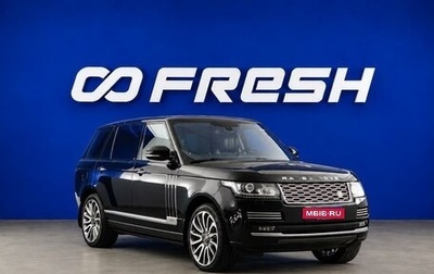 Land Rover Range Rover IV рестайлинг, 2016 год, 5 399 077 рублей, 1 фотография