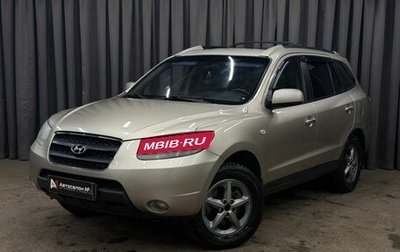 Hyundai Santa Fe III рестайлинг, 2007 год, 729 999 рублей, 1 фотография