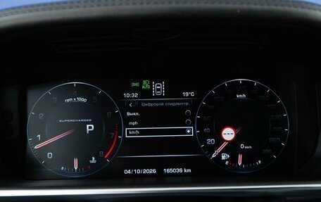 Land Rover Range Rover IV рестайлинг, 2016 год, 5 399 077 рублей, 26 фотография