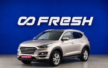 Hyundai Tucson III, 2019 год, 1 999 999 рублей, 5 фотография
