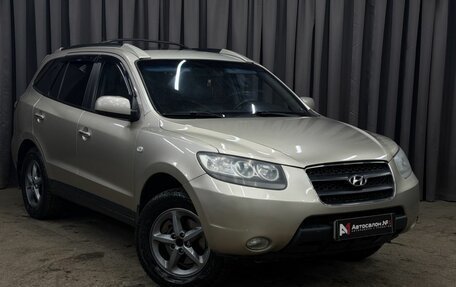 Hyundai Santa Fe III рестайлинг, 2007 год, 729 999 рублей, 2 фотография