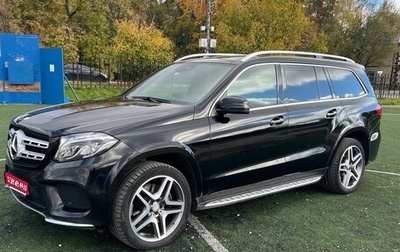 Mercedes-Benz GLS, 2016 год, 5 300 000 рублей, 1 фотография