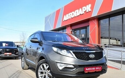 KIA Sportage III, 2015 год, 1 489 000 рублей, 1 фотография