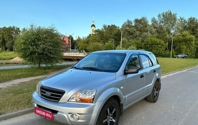 KIA Sorento IV, 2008 год, 770 000 рублей, 1 фотография