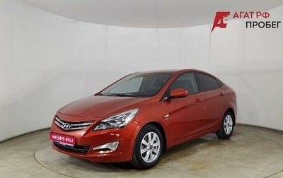 Hyundai Solaris II рестайлинг, 2014 год, 990 000 рублей, 1 фотография