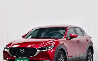 Mazda CX-30 I, 2022 год, 1 486 000 рублей, 1 фотография