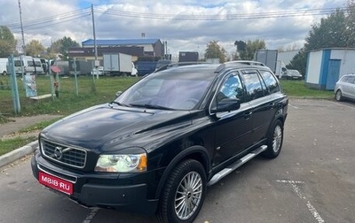 Volvo XC90 II рестайлинг, 2004 год, 850 000 рублей, 1 фотография