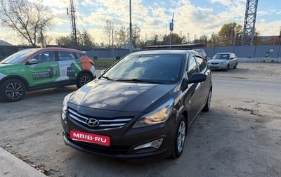 Hyundai Solaris II рестайлинг, 2016 год, 1 050 000 рублей, 1 фотография