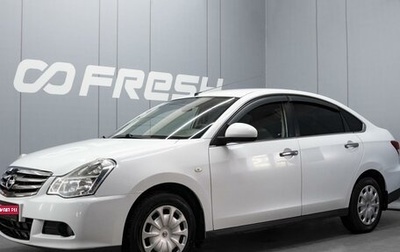 Nissan Almera, 2016 год, 620 000 рублей, 1 фотография