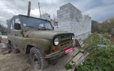 ЛуАЗ 3151, 2001 год, 60 000 рублей, 1 фотография