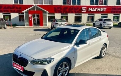 BMW 1 серия, 2021 год, 2 200 000 рублей, 1 фотография