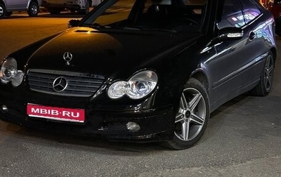 Mercedes-Benz C-Класс, 2001 год, 650 000 рублей, 1 фотография