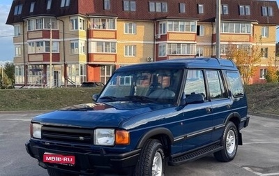 Land Rover Discovery III, 1998 год, 1 800 000 рублей, 1 фотография