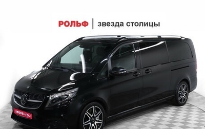 Mercedes-Benz V-Класс, 2018 год, 4 750 000 рублей, 1 фотография