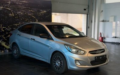 Hyundai Solaris II рестайлинг, 2014 год, 900 000 рублей, 1 фотография