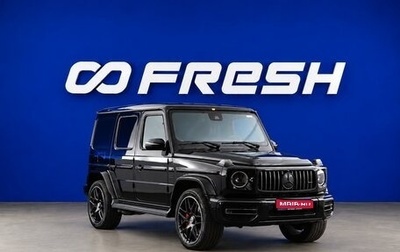 Mercedes-Benz G-Класс AMG, 2021 год, 16 899 076 рублей, 1 фотография