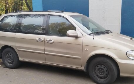 KIA Carnival III, 2005 год, 450 000 рублей, 2 фотография
