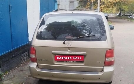 KIA Carnival III, 2005 год, 450 000 рублей, 3 фотография