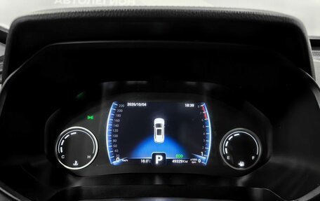 Chery Tiggo 8 I, 2023 год, 2 350 000 рублей, 22 фотография