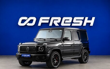 Mercedes-Benz G-Класс AMG, 2021 год, 16 899 076 рублей, 5 фотография