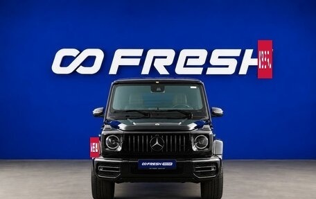 Mercedes-Benz G-Класс AMG, 2021 год, 16 899 076 рублей, 3 фотография