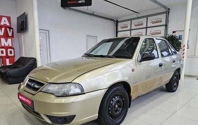 Daewoo Nexia I рестайлинг, 2008 год, 288 000 рублей, 1 фотография
