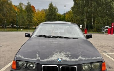 BMW 3 серия, 1993 год, 300 000 рублей, 1 фотография