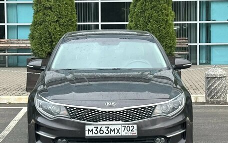 KIA Optima IV, 2017 год, 1 620 000 рублей, 2 фотография
