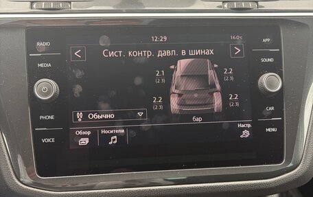 Volkswagen Tiguan II, 2018 год, 2 000 000 рублей, 11 фотография