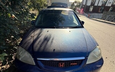 Honda Civic VII, 2002 год, 250 000 рублей, 1 фотография