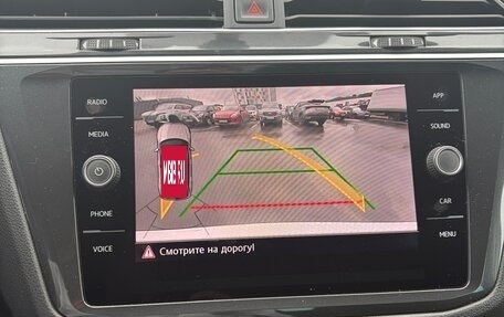 Volkswagen Tiguan II, 2018 год, 2 000 000 рублей, 10 фотография