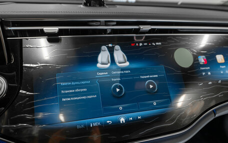 Mercedes-Benz E-Класс, 2026 год, 9 300 000 рублей, 29 фотография