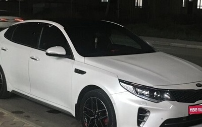 KIA Optima IV, 2017 год, 1 800 000 рублей, 1 фотография