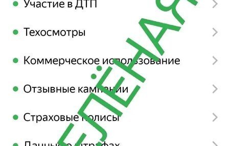 Toyota Avensis III рестайлинг, 2006 год, 780 000 рублей, 14 фотография