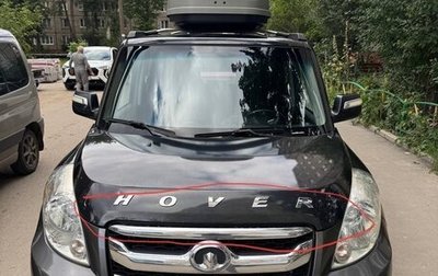 Great Wall Hover M2, 2013 год, 425 000 рублей, 1 фотография