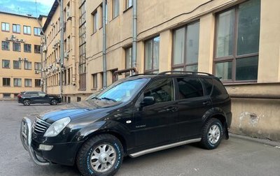 SsangYong Rexton III, 2006 год, 650 000 рублей, 1 фотография