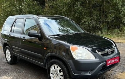 Honda CR-V II рестайлинг, 2003 год, 700 000 рублей, 1 фотография