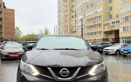 Nissan Qashqai, 2014 год, 1 800 000 рублей, 11 фотография