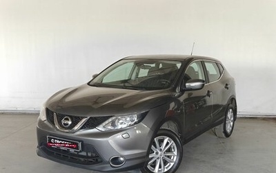 Nissan Qashqai, 2014 год, 1 276 000 рублей, 1 фотография