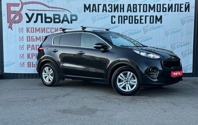 KIA Sportage IV рестайлинг, 2018 год, 2 050 000 рублей, 1 фотография