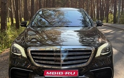 Mercedes-Benz S-Класс, 2018 год, 5 900 000 рублей, 1 фотография