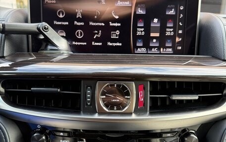 Lexus LX III, 2017 год, 7 950 000 рублей, 12 фотография