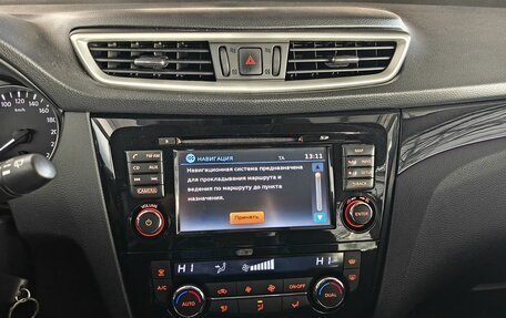 Nissan Qashqai, 2014 год, 1 399 000 рублей, 14 фотография