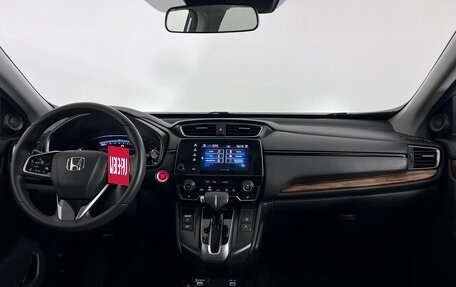 Honda CR-V IV, 2021 год, 2 600 000 рублей, 10 фотография