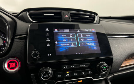 Honda CR-V IV, 2021 год, 2 600 000 рублей, 13 фотография